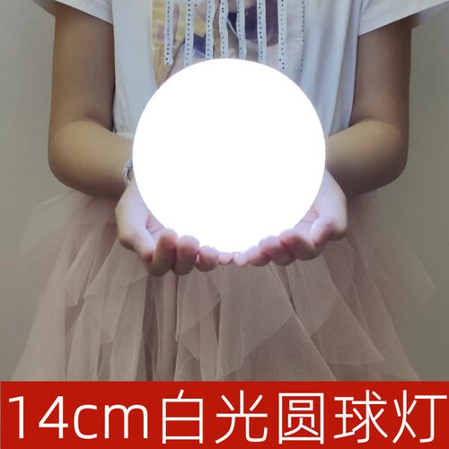 舞台演出道具灯舞蹈手拿合唱手捧发光圆球灯节日表演创意LED装饰 - 图1