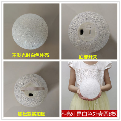 舞台演出道具灯舞蹈手拿合唱手捧发光圆球灯节日表演创意LED装饰 - 图2