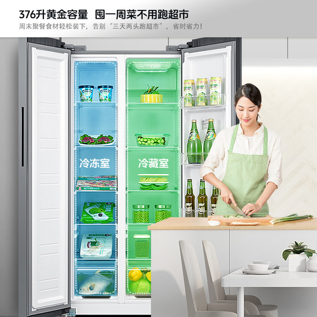 Konka 376L double door refrigerator for small apartments
