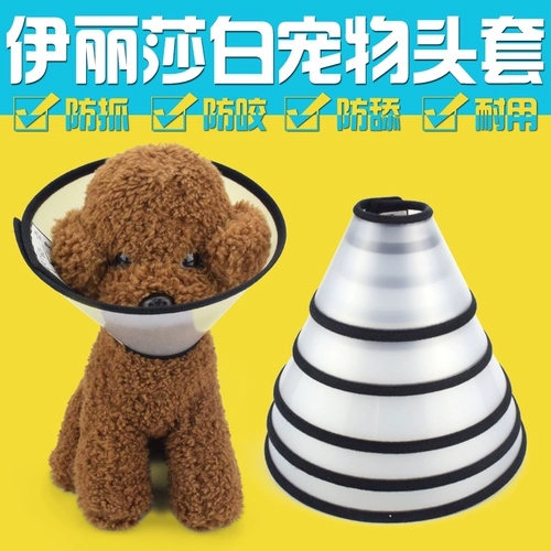 Снижение Элизабет Круг с горькой борьбы с кражкой на покрывало собаки и кошачьи продукты Pet Pet Hit Hit Hite