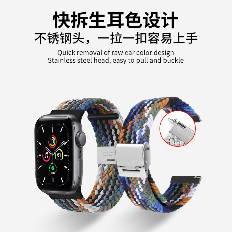 适用apple watch7表带苹果手表6代编织卡扣替换代iwatch5表带se/1234运动型小众男款彩虹尼龙女40/44/41/45mm-图2