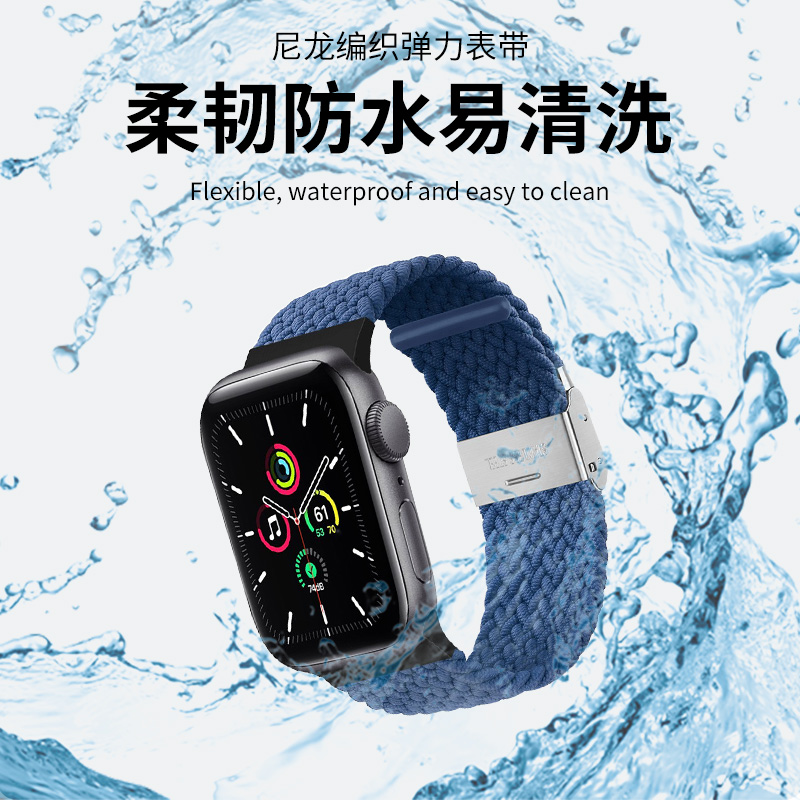 适用apple watch7表带苹果手表6代编织卡扣替换代iwatch5表带se/1234运动型小众男款彩虹尼龙女40/44/41/45mm-图0