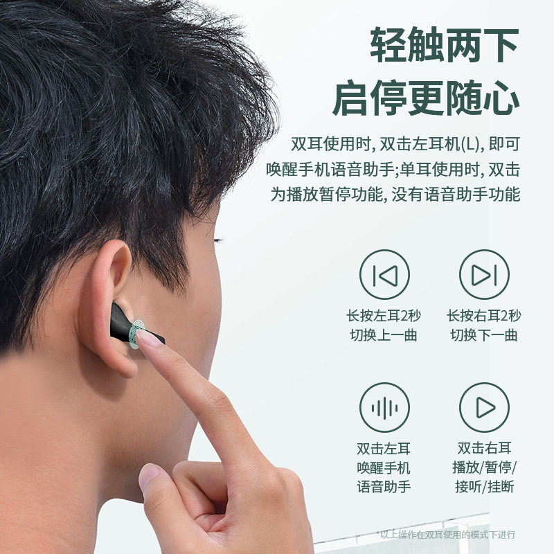 倍思5.0双耳oppo vivo小米华为耳机 绫乃崎数码蓝牙耳机