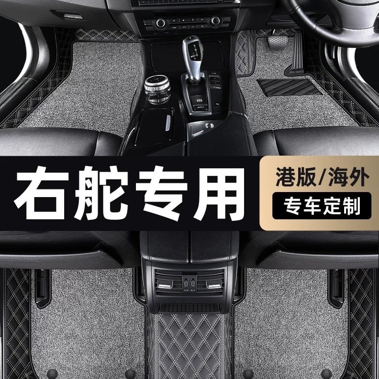 适用于港版右舵现代ioniq 6 ENCINO ioniq 5 kona右驾驶汽车脚垫 - 图1