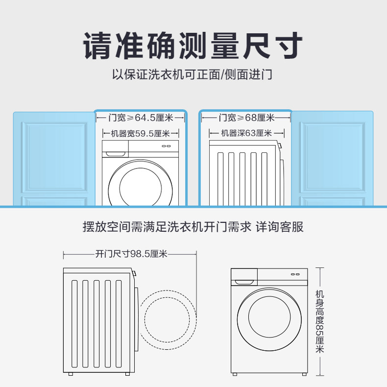 美的8公斤kg滚筒全自动家用洗衣机 美的美丰洗衣机