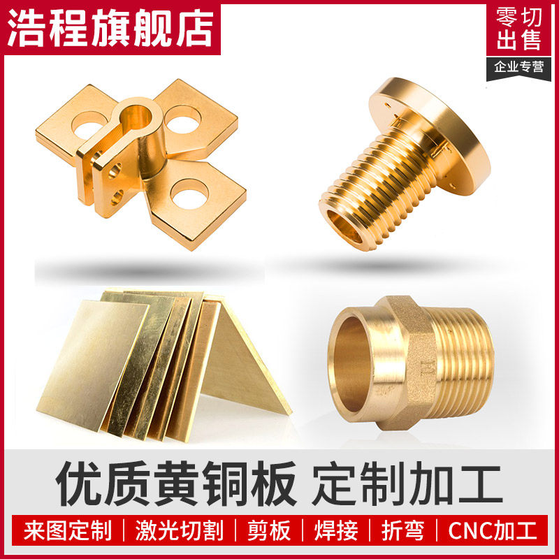 异形铜件加工设备厂家,异形件加工,小异形件加工(第14页)_大山谷图库