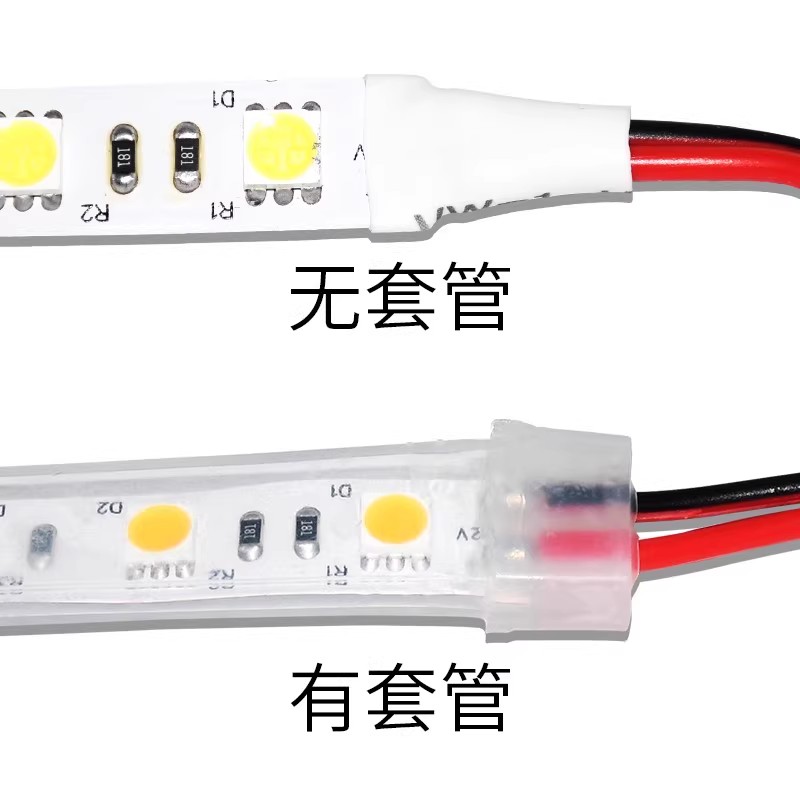 雷士照明LED低压灯带12V自粘户外2835贴片高亮家用装饰24伏灯条