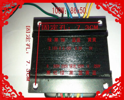 100W电源牛6P1 6p3 6v6 6PI4等(千套测试）适合胆整流老水牛直销 - 图0