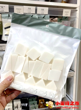 菲诗小铺美容化妆工具海绵粉扑
