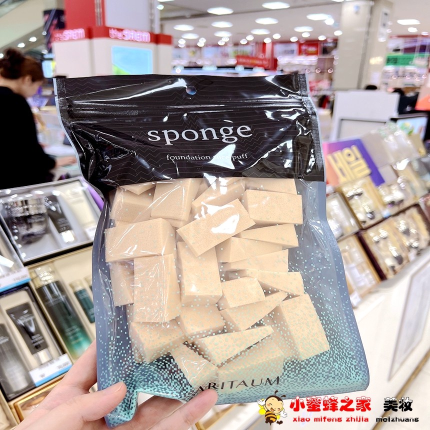 韩国专柜ARITUAM爱茉莉粉底液海绵粉扑40个BB霜化妆工具化妆海绵,淘宝优惠券,粉丝福利购,淘宝优惠卷