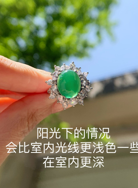 人工玉髓活口可调节钻石镶嵌戒指蛋面人工帝王绿戒指18K金