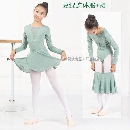 儿童舞蹈服女童练功服芭蕾半身锦纶纱裙演出围裙拉丁中国舞考级裙 - 图1