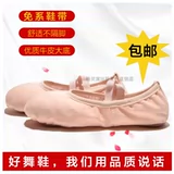 Детские туфли, шнурки, танцующая спортивная обувь, мягкая подошва