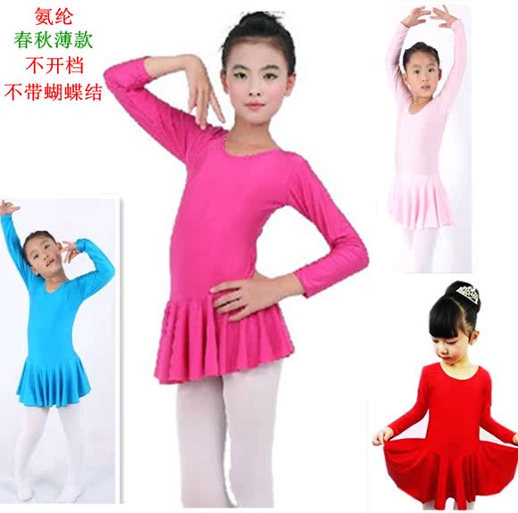 儿童舞蹈服装练功服女童长短袖芭蕾拉丁中国舞考级服形体服秋包邮 - 图0