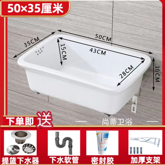 Old-fashioned ceramic dishwashing basin rectangular home kitchen dishwashing sink bucket balcony single-slot outdoor laundry pool