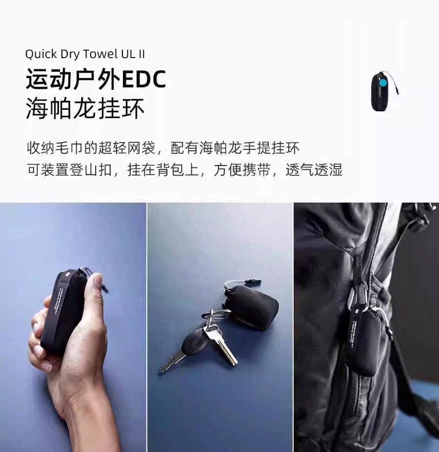 新品超轻速干抗菌毛巾超细纤维吸汗运动巾男女旅行便携冷汗巾蜂筑,淘宝优惠券,粉丝福利购,淘宝优惠卷