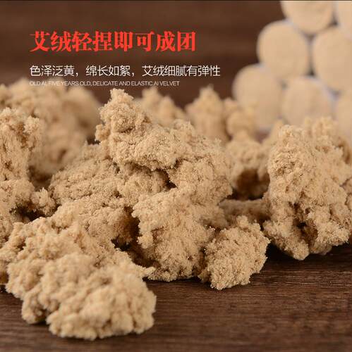 五年陈艾南阳金艾条手工纯艾家用正品雷火灸艾灸条蕲艾柱艾草驱蚊 - 图1