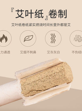 南阳艾条仁中和石磨艾条