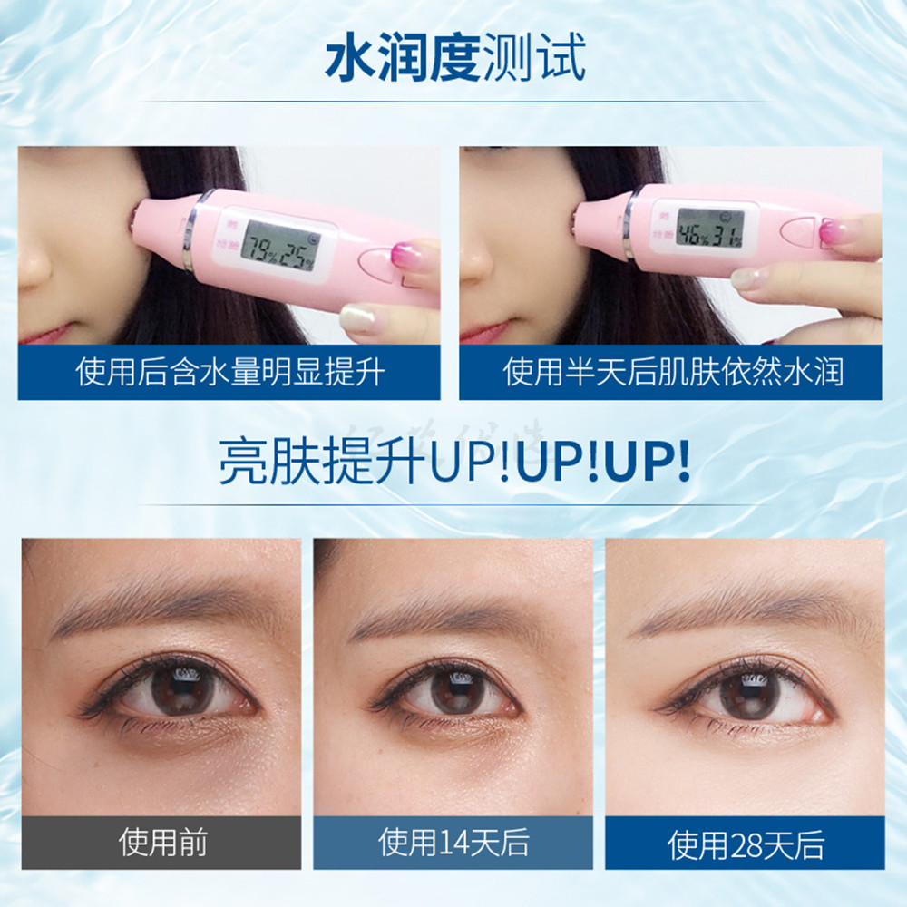 芬逸八杯水光修护补水细纹滋润眼霜 亿艾店面部护理套装