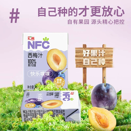 汇源 100%фруктовый сок NFC Ximei Juice 200 мл*12 коробок Xinjiang Pure Fruit Juce напитки с полной коробкой Официальный флагманский магазин