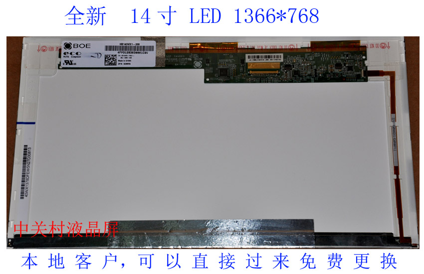 联想 M490 E49 E49A G400 E430 E430C E47A K47 液晶屏 显示屏幕 - 图0