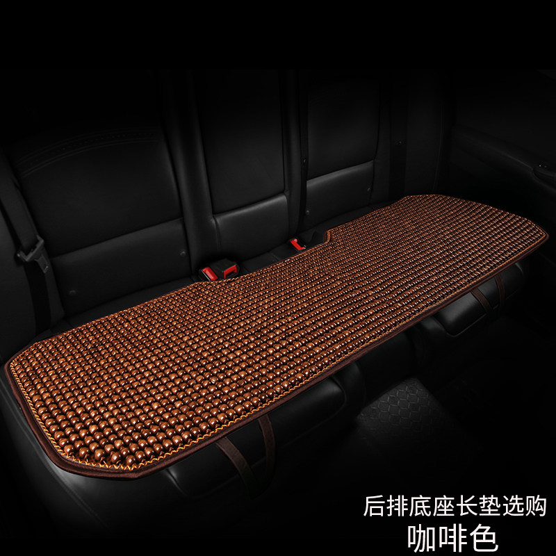 汽车腰靠护腰靠垫夏季透气木珠坐垫车用驾驶座腰托腰枕腰垫靠背垫,淘宝优惠券,粉丝福利购,淘宝优惠卷