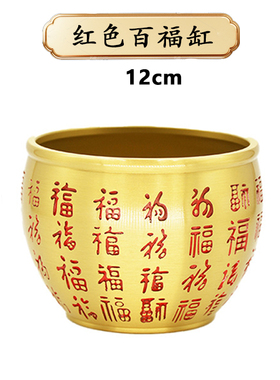 百福米缸老师傅在线指导摆放