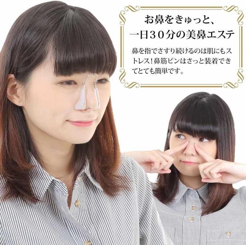 纠正鼻子 新人首单立减十元 21年8月 淘宝海外 纠正鼻子 新人首单立减十元 21年8月 淘宝海外