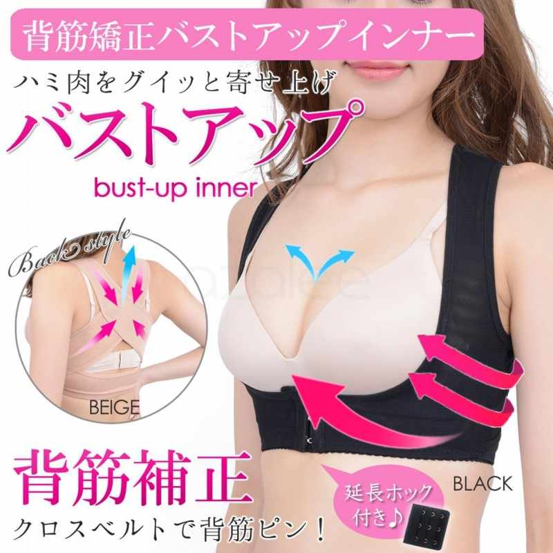 肩膀矫正带女 新人首单立减十元 22年9月 淘宝海外