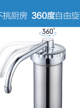 英国直饮净水器道尔顿