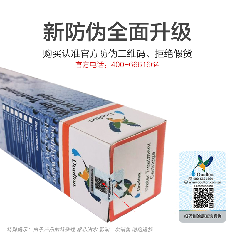 道尔顿净水器DIP301专用KDF滤芯 适配FIP201 FCP201 TCP6官方正品