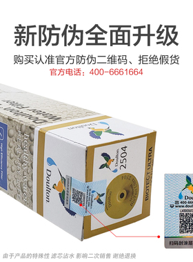 英国净水器滤芯道尔顿