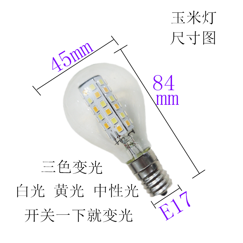 E17高亮度LED灯泡日本台灯进口日系灯具led灯220V230V6W7W白光E16 - 图0
