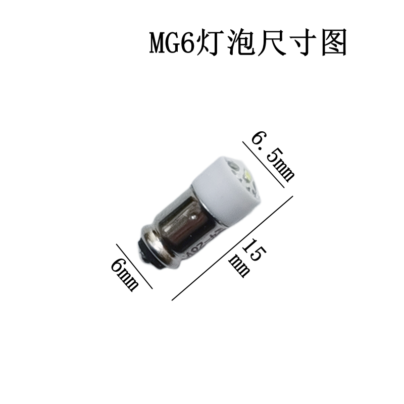 仪器设备指示灯泡微型LED小灯珠MF6/MG6/36v24V28V卡口彩色小灯泡 - 图0