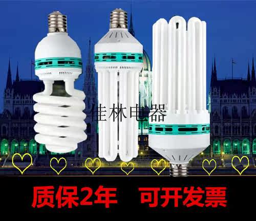E27E40大螺口灯泡45W65W85W105W125W150W200W工厂仓库照明节能灯 - 图0