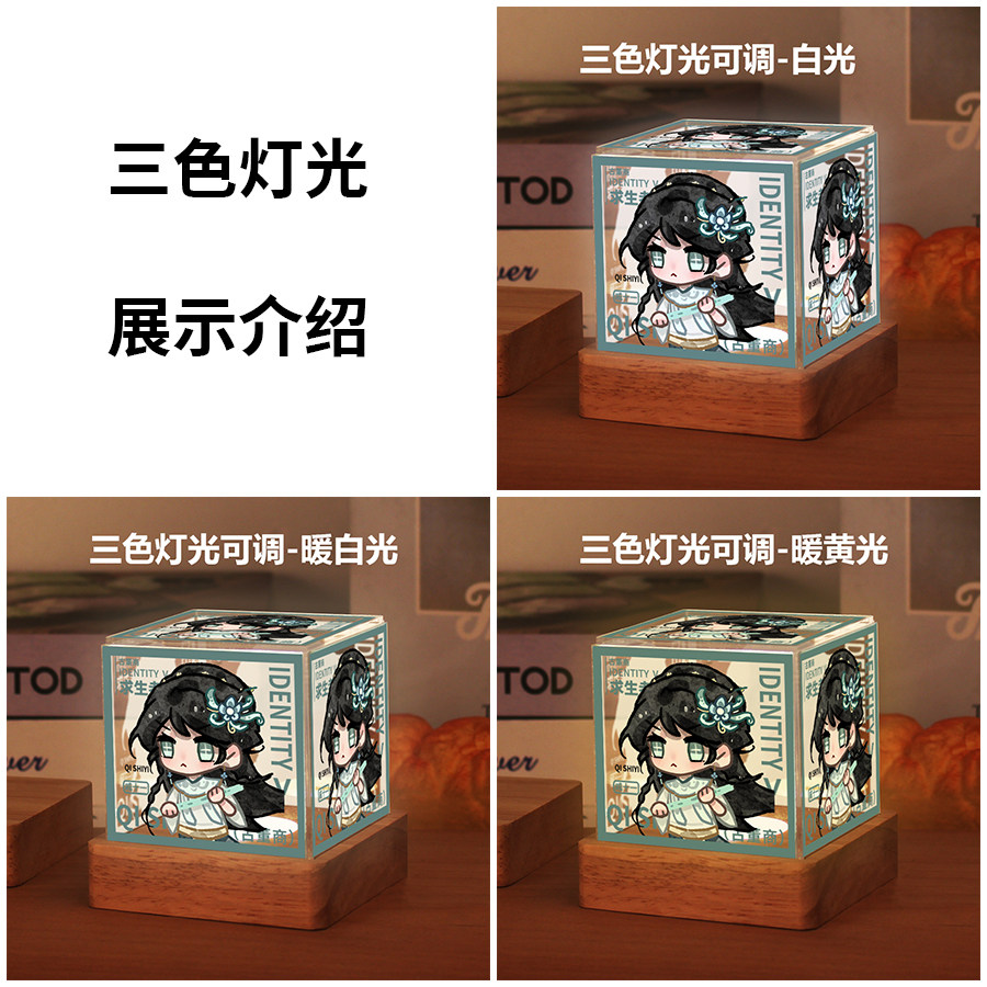 第五人格周边雕刻家古董商红蝶调香师原创同人谷子小夜灯摆件礼物,淘宝优惠券,粉丝福利购,淘宝优惠卷