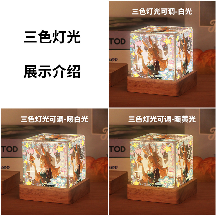 王者荣耀公孙离周边小夜灯二次元动漫原创同人谷子摆件生日礼物,淘宝优惠券,粉丝福利购,淘宝优惠卷