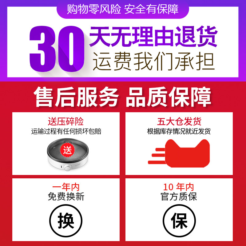 早中晚家用加深加大号称加热电饼档 早中晚电饼铛/可丽饼机/薄饼机