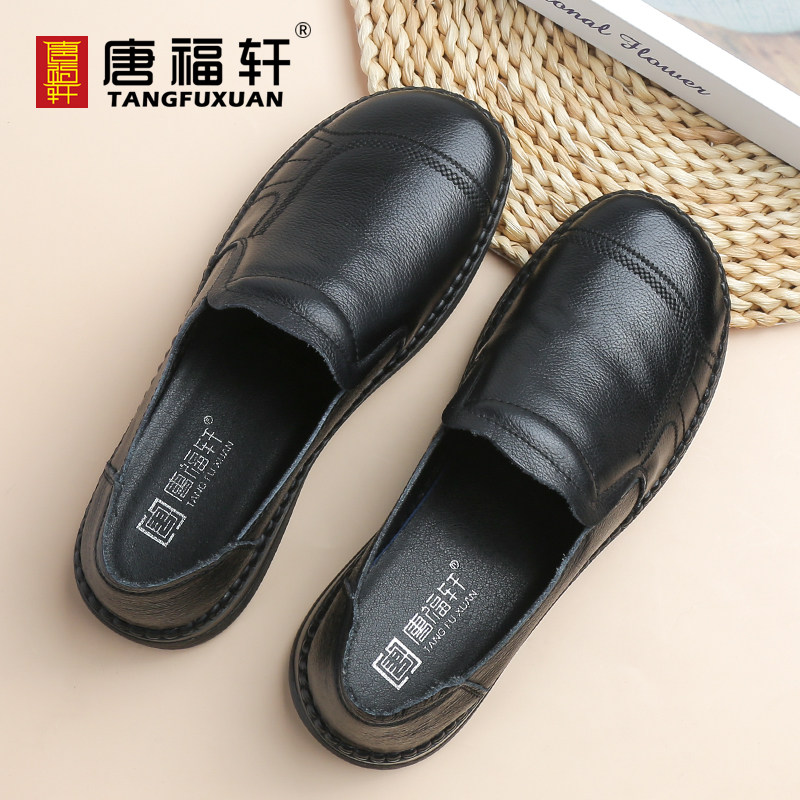 秋季新款真皮妈妈鞋舒适软底中老年女士皮鞋奶奶鞋一脚蹬平底单鞋,淘宝优惠券,粉丝福利购,淘宝优惠卷