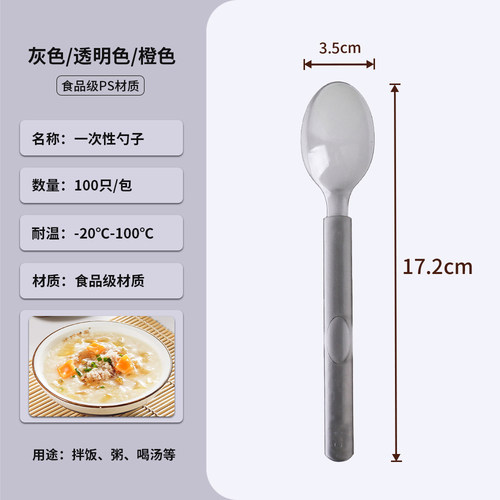 整箱一次性单独包装甜品勺食品级硬调羹奶茶店打包外卖拌饭勺商用 - 图0