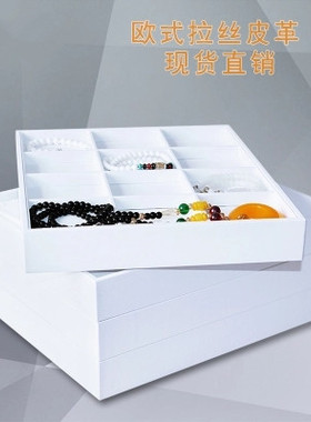白色pu珠宝首饰玉器耳钉展示架
