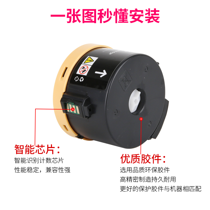 通众适用富士施乐M158B粉盒DocuPrint P158b P105b打印机粉盒M158F M105b墨粉筒M105ab复印机M158ab硒鼓-图1