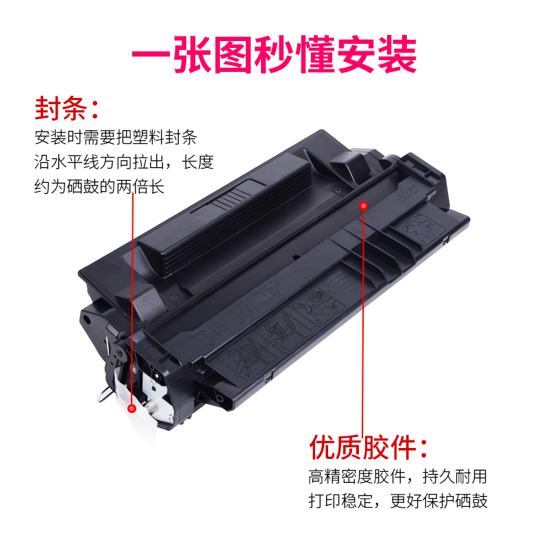 通众适用惠普HP29X硒鼓C4129x hp5100 5100tn打印机墨盒 LaserJet 5100DTN LE/SE易加粉HP29a 方正A5000硒鼓 - 图1