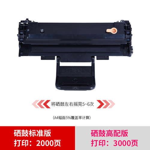 通众适用方正文杰A1000硒鼓FZ-D2010A墨盒东芝200S硒鼓DP2025打印机T-2025硒鼓墨粉盒碳粉 - 图0