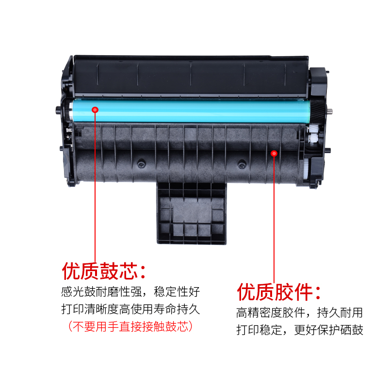 通众适用理光SP200硒鼓SP200SF SP201SF SP202SF SP210SU SP211 SP221S SP220NW SP213NW SP212SNW打印机墨盒-图2