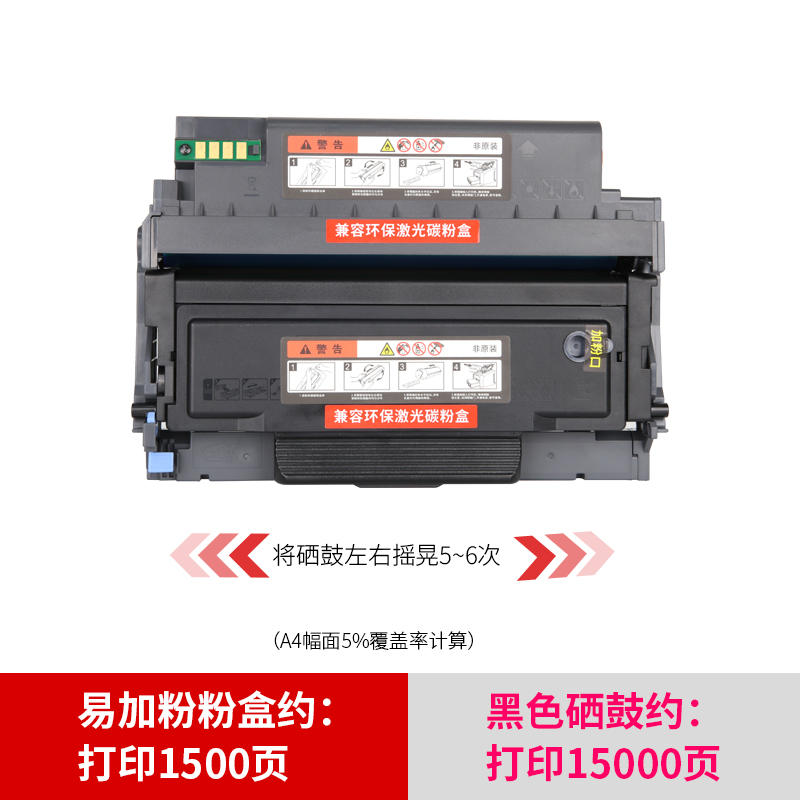 通众适用震旦ADDT-310粉盒ADDU-310鼓架AD310PDN AD310MC AD330MWC AD316MWA AD336MWA打印机硒鼓墨盒碳粉盒 - 图0