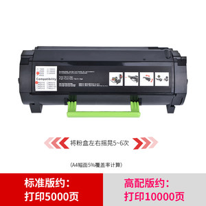 通众适用利盟MS310dn粉盒MS312DN MS312K MS410 MS415dn MS510dn打印机墨盒MS610 MS317 MS417碳粉盒粉鼓组件