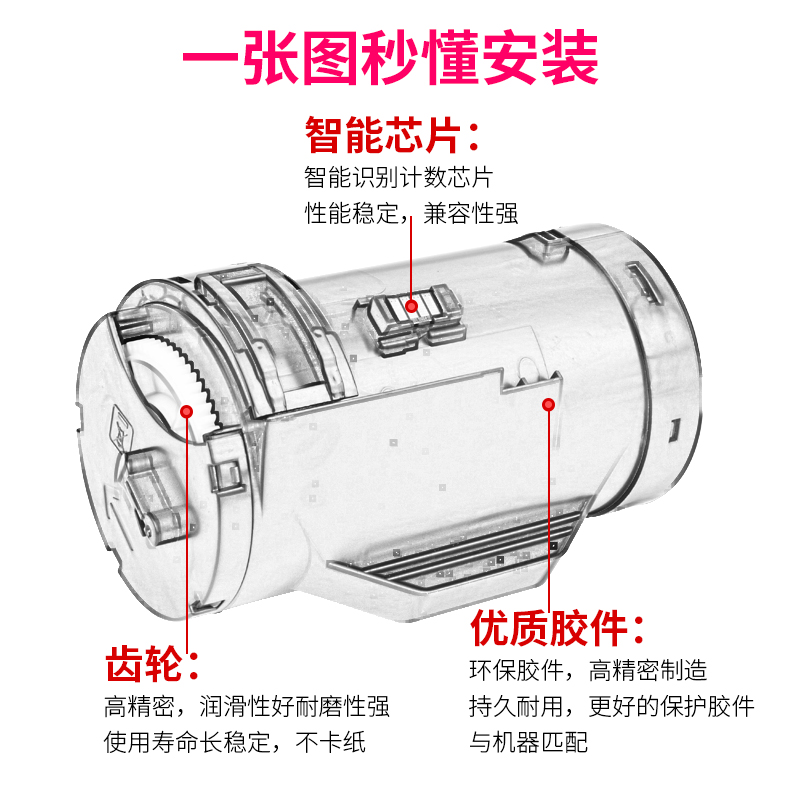 通众适用富士施乐P355d粉盒DocuPrint P355db P365d P368d M355df M368d墨粉筒CT201939碳粉盒带载体 - 图2