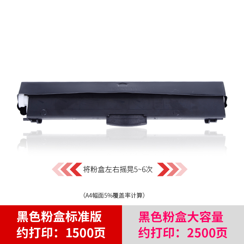 通众适用联想领像M101DW粉盒M101W硒鼓M102W墨盒多功能一体机L100W M100W L100DW LT100 LD100打印机碳粉盒 - 图0