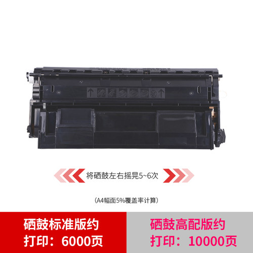 通众适用联想LDX251硒鼓LJ6503 LJ6500 LJ6600 Lenovo LJ6600N墨盒LJ6500N硒鼓联想一体打印机SPX321DN鼓粉盒 - 图0